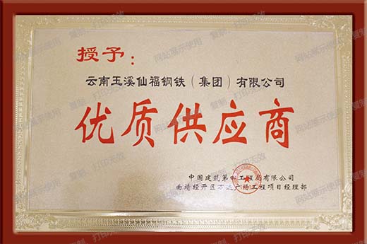Z6尊龙·凯时(中国)-官方网站