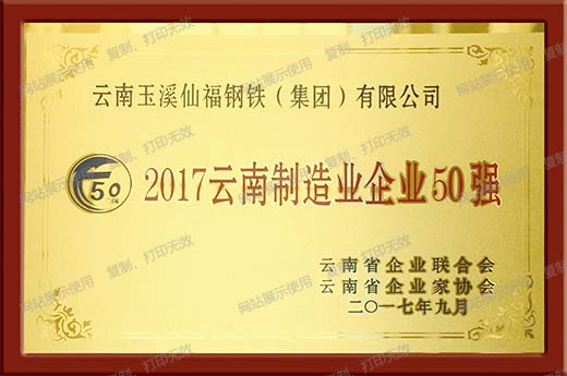 Z6尊龙·凯时(中国)-官方网站