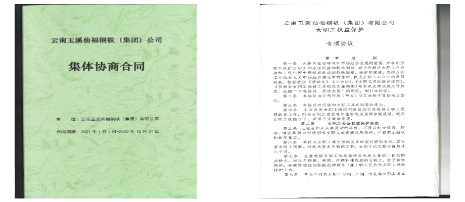 Z6尊龙·凯时(中国)-官方网站
