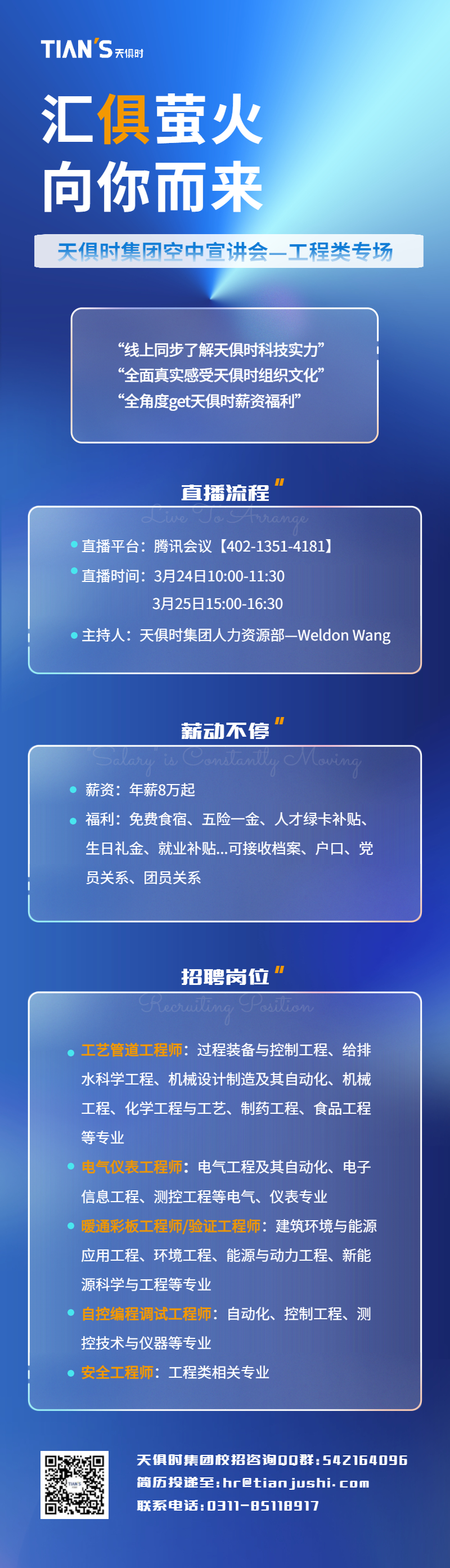 CA88(中国区)唯一官方网站