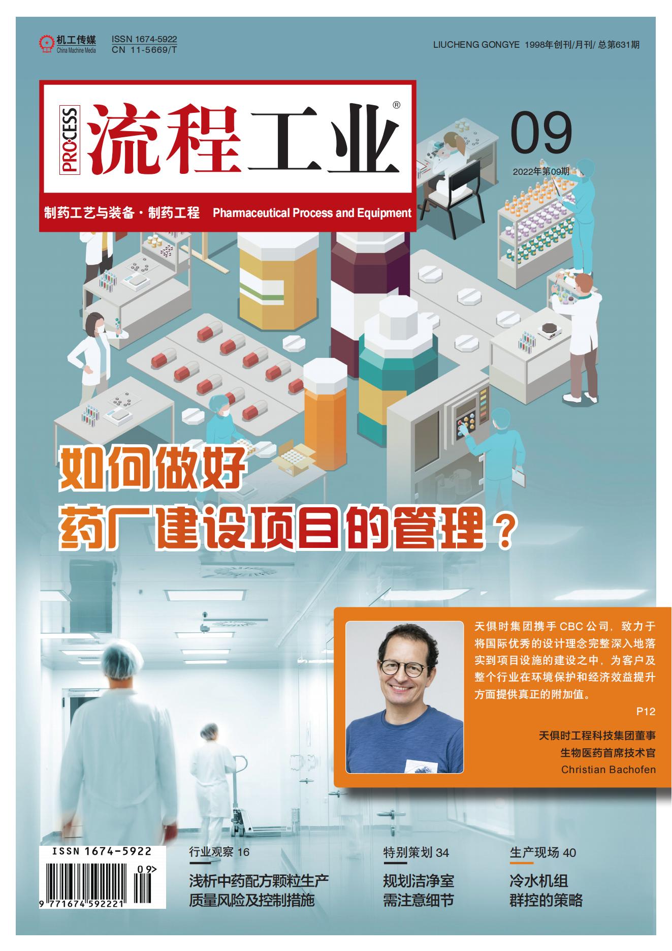 CA88(中国区)唯一官方网站