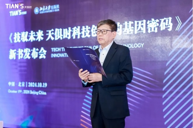 CA88(中国区)唯一官方网站