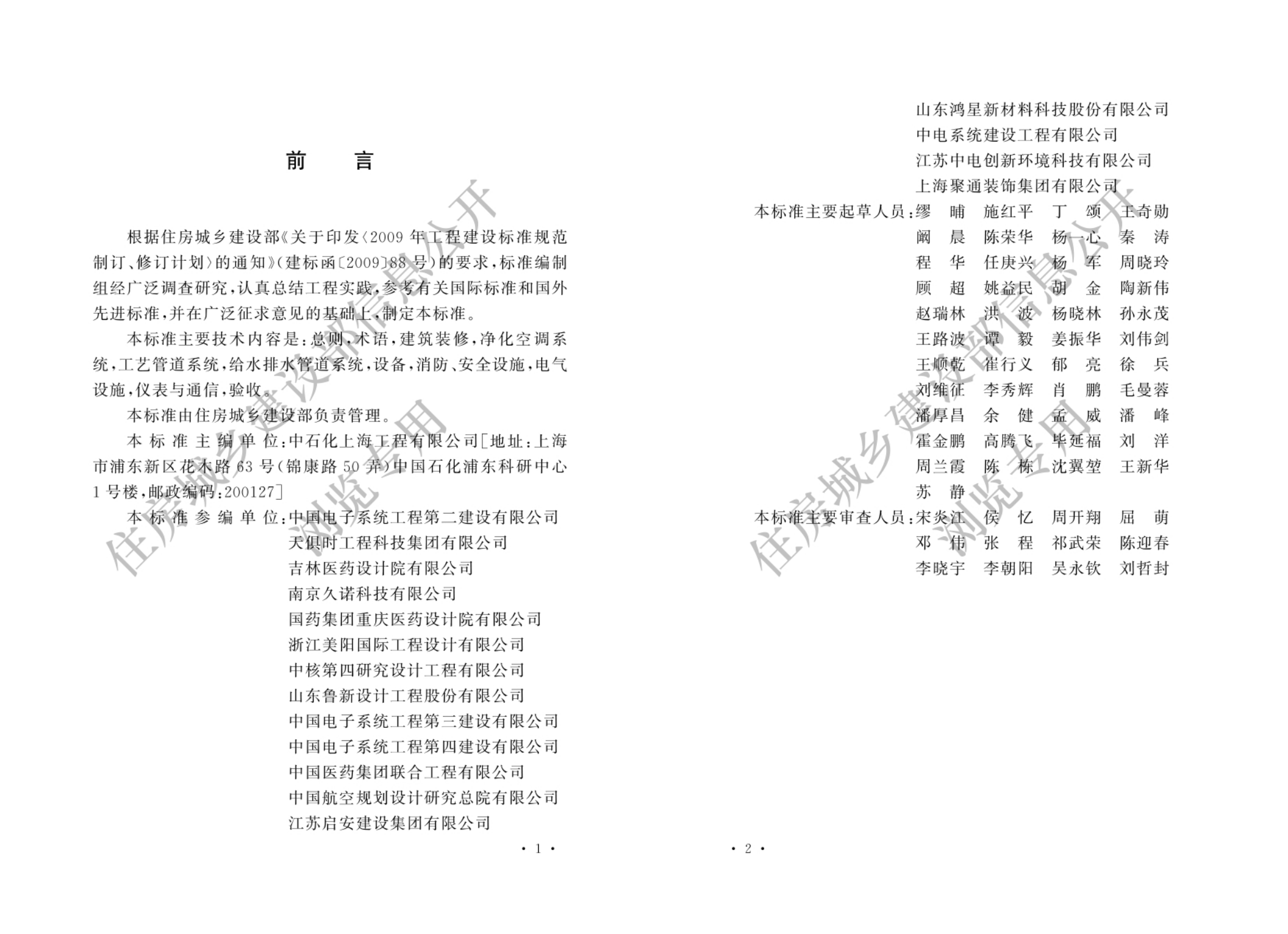 68332ca734ba8 CA88(中国区)唯一官方网站