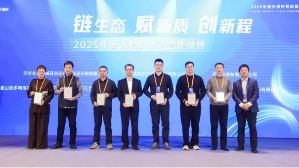 CA88(中国区)唯一官方网站