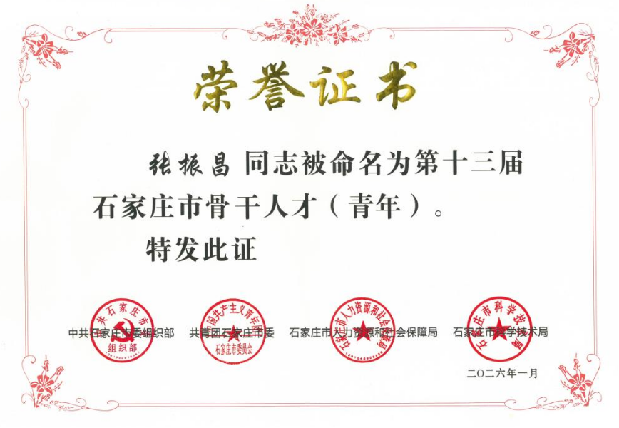 CA88(中国区)唯一官方网站