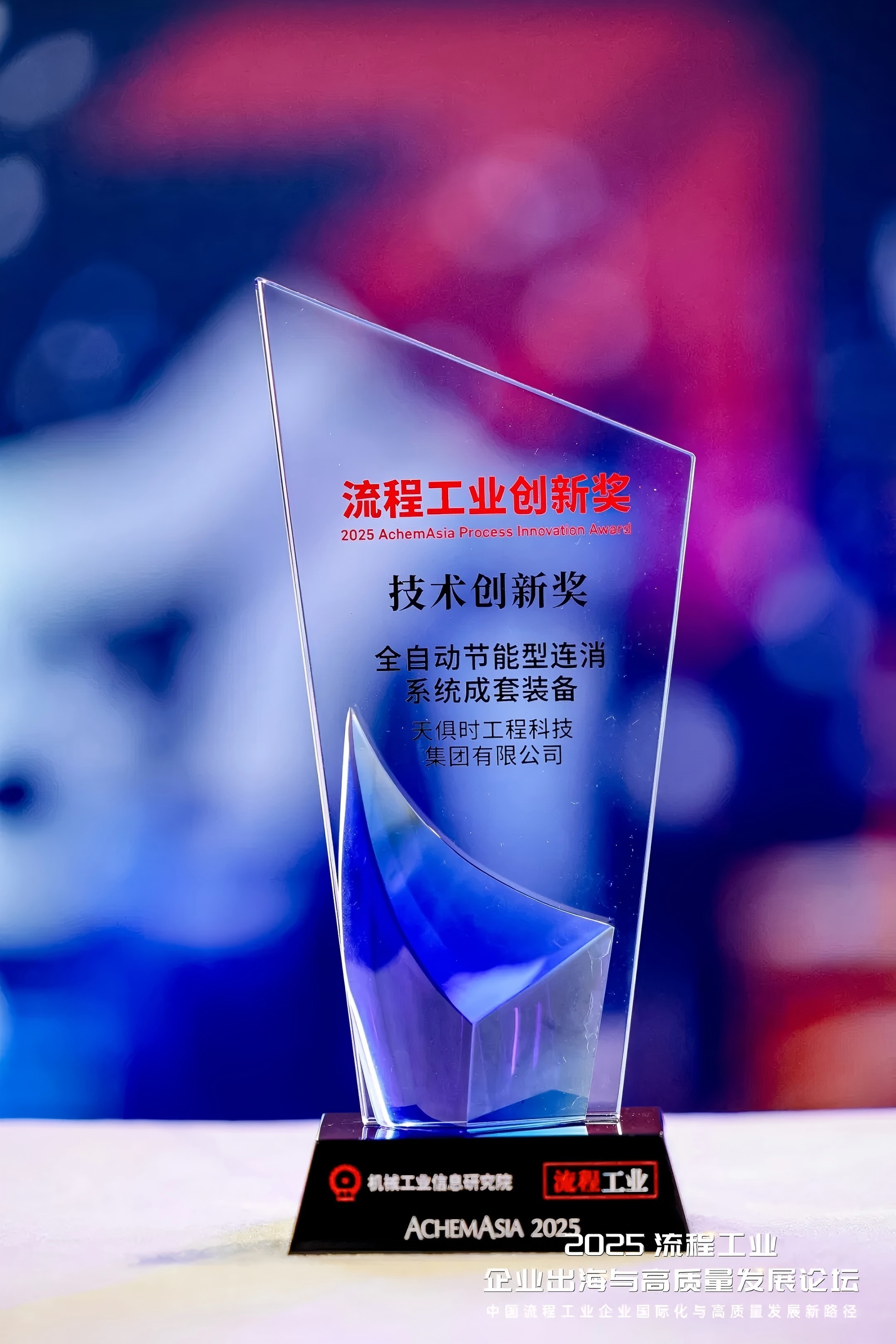 CA88(中国区)唯一官方网站