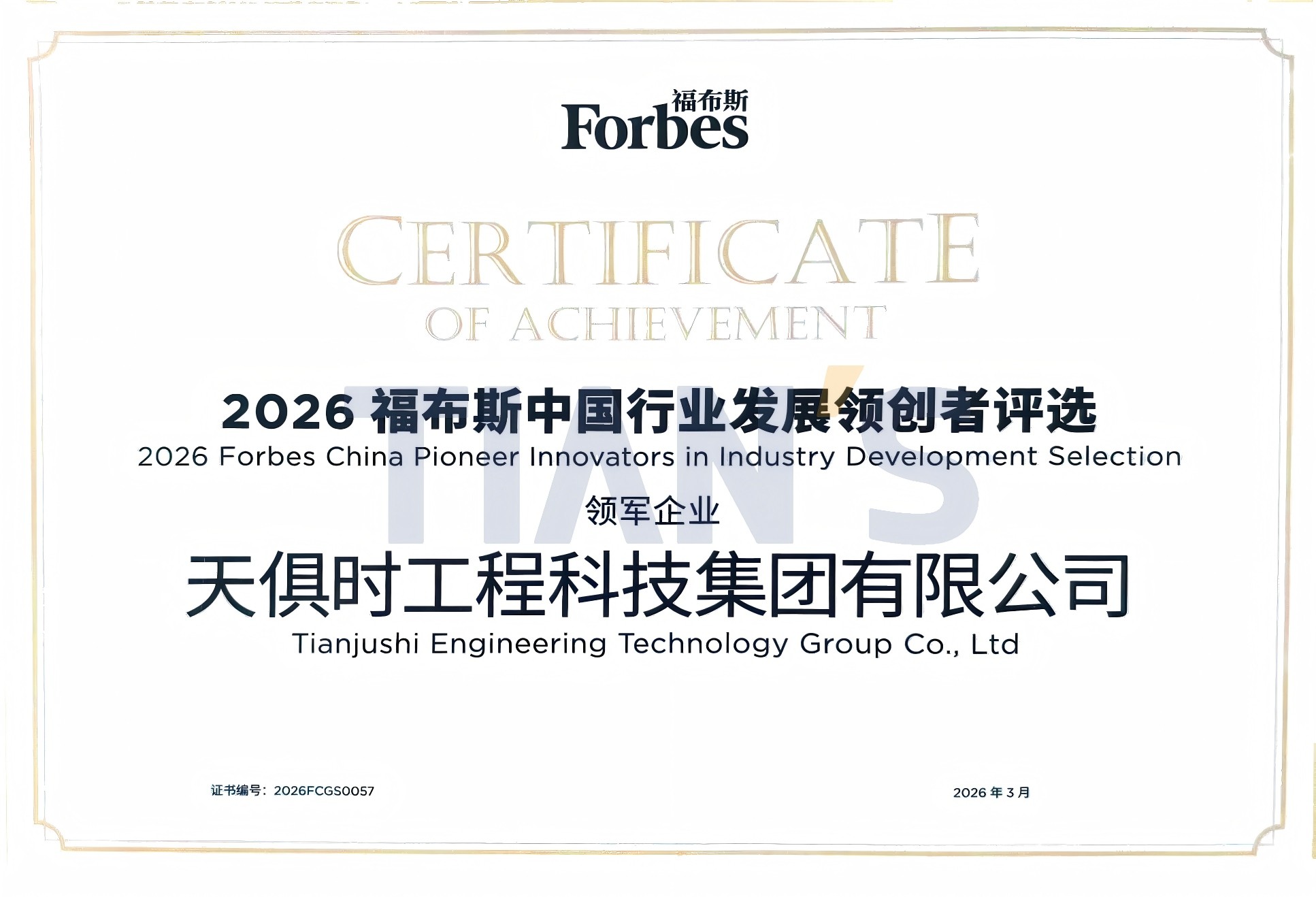 CA88(中国区)唯一官方网站
