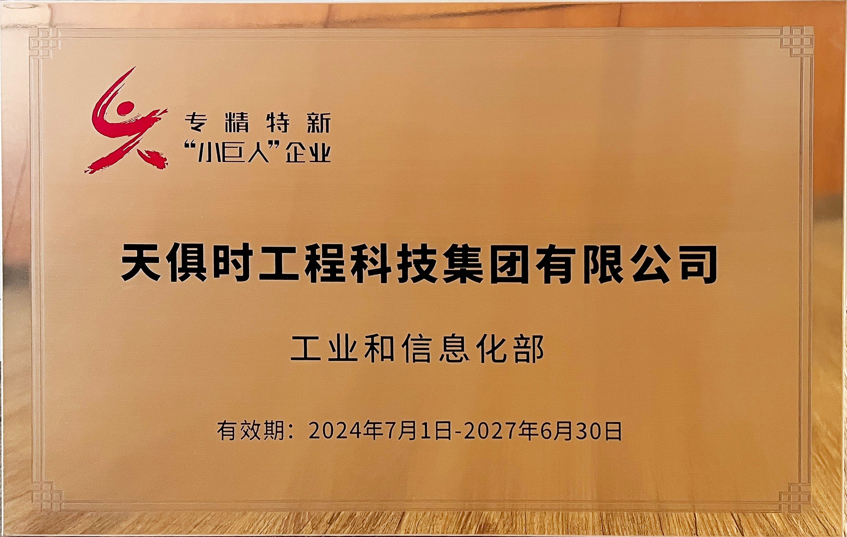 CA88(中国区)唯一官方网站