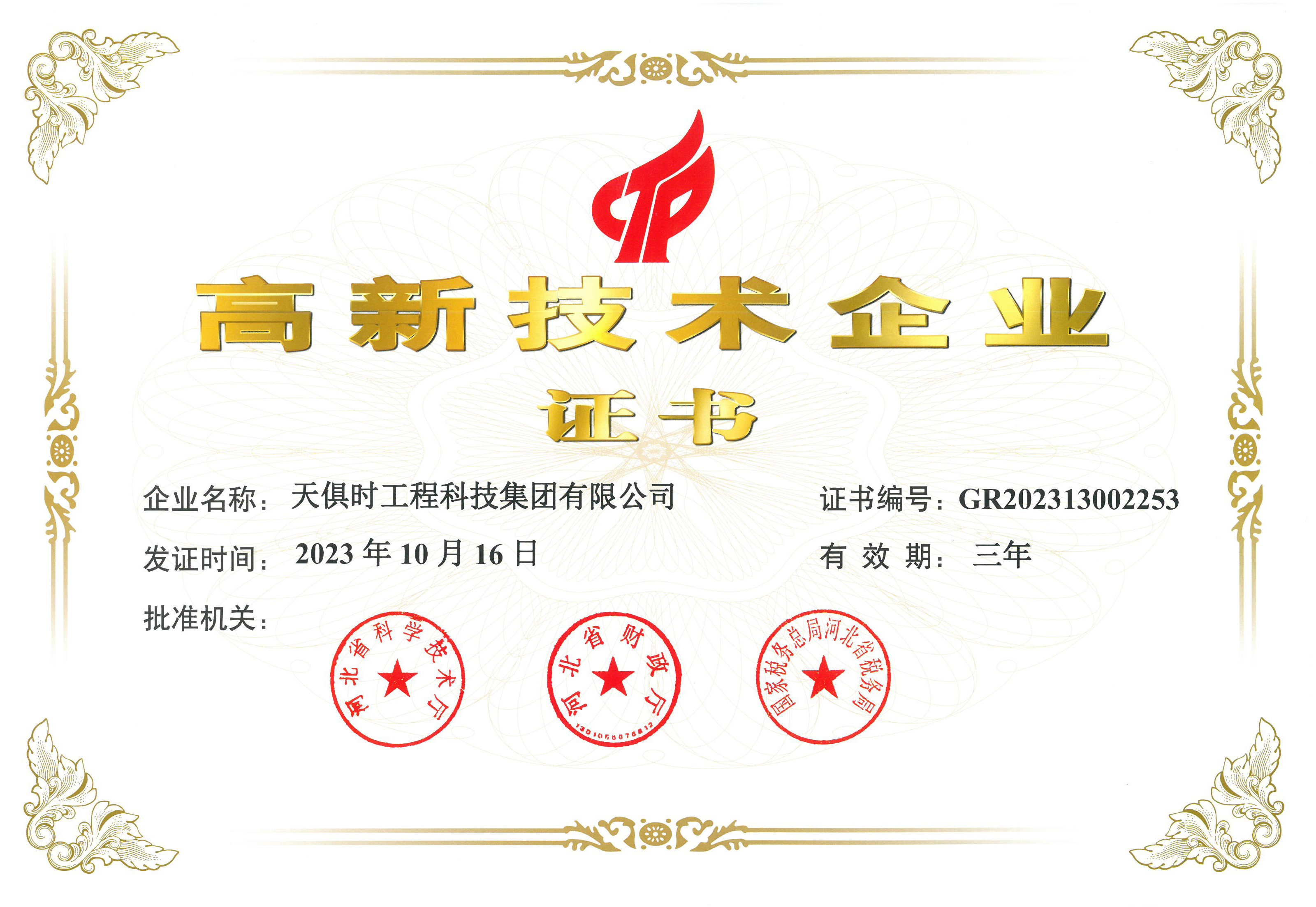 CA88(中国区)唯一官方网站