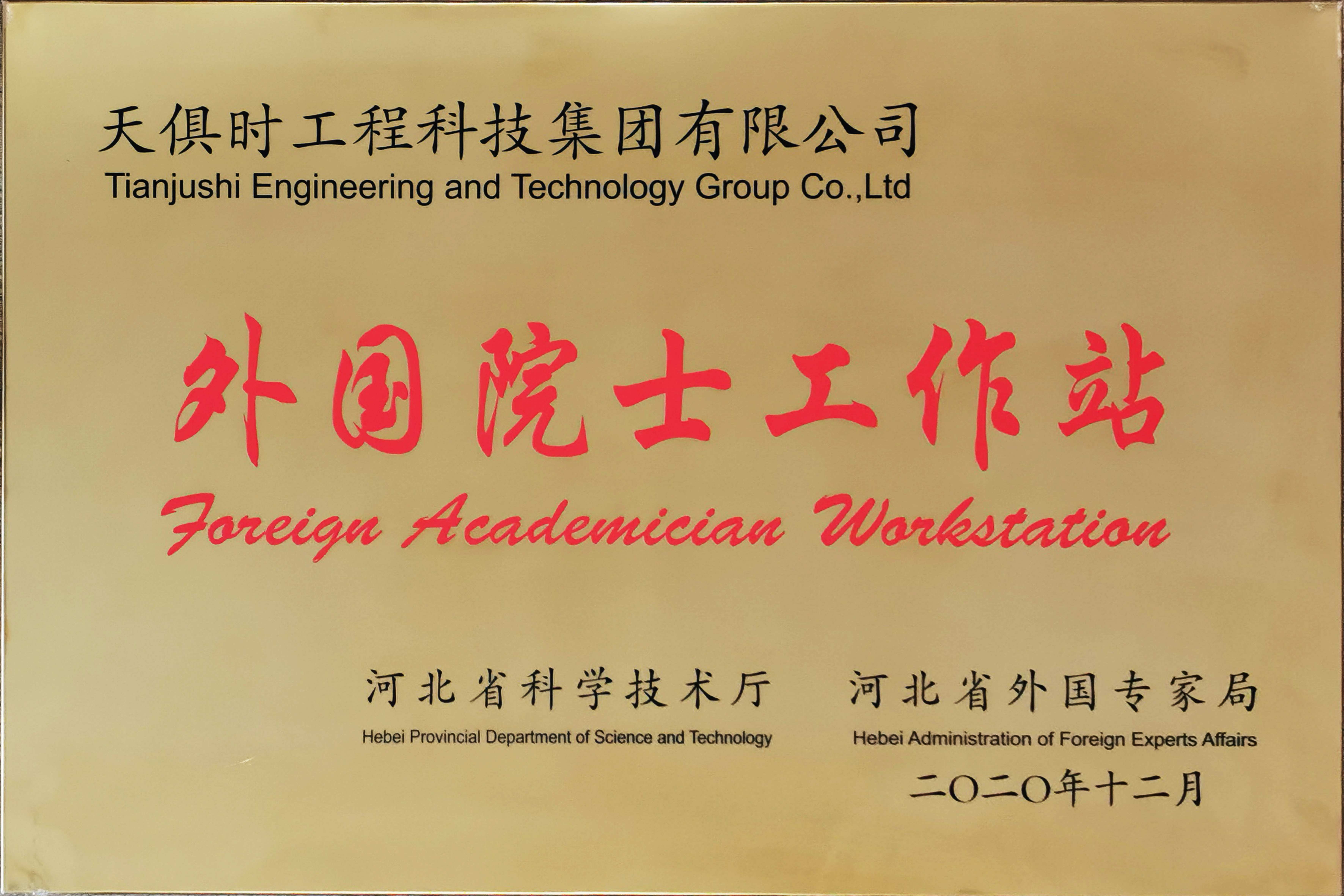 CA88(中国区)唯一官方网站
