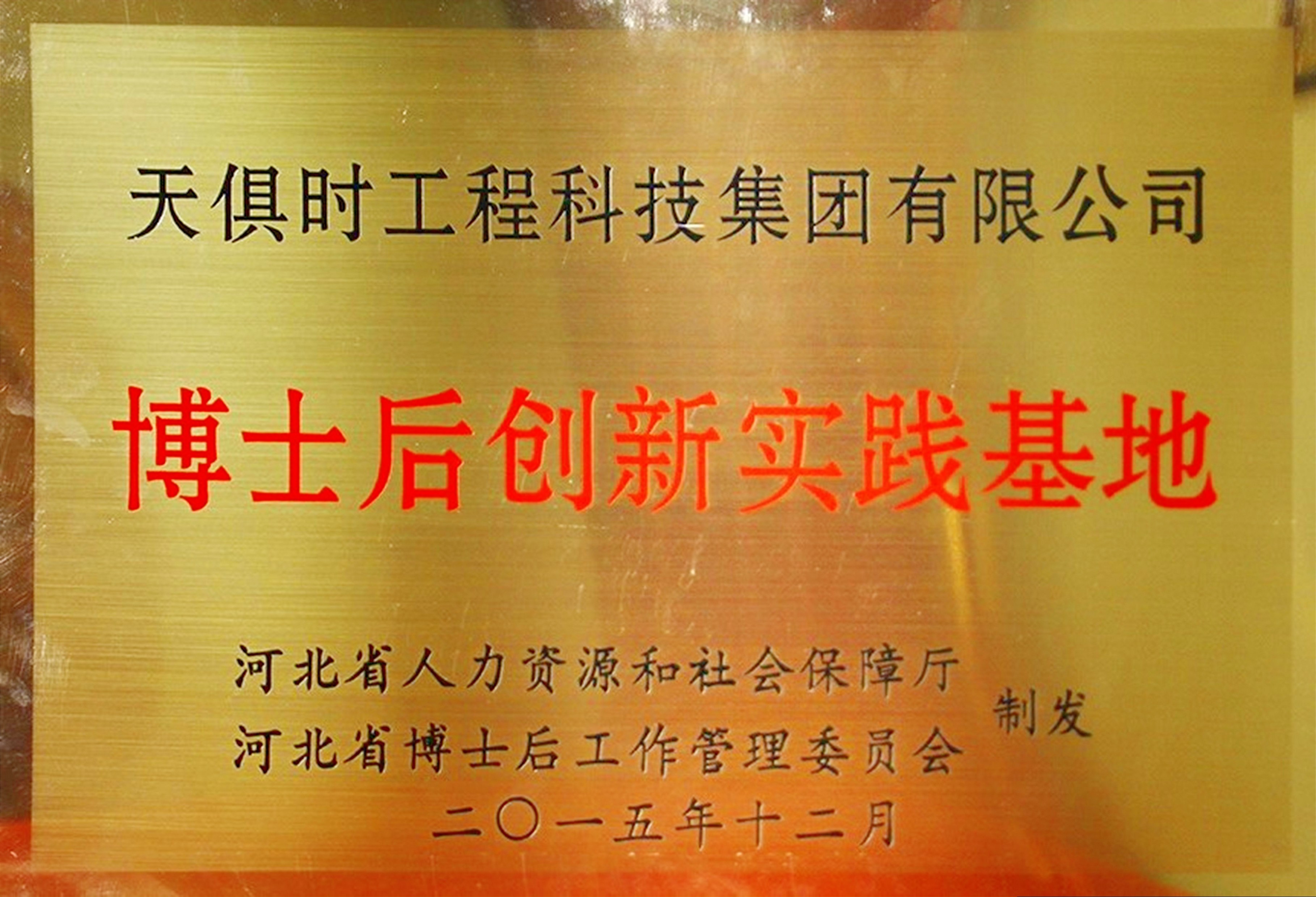 CA88(中国区)唯一官方网站