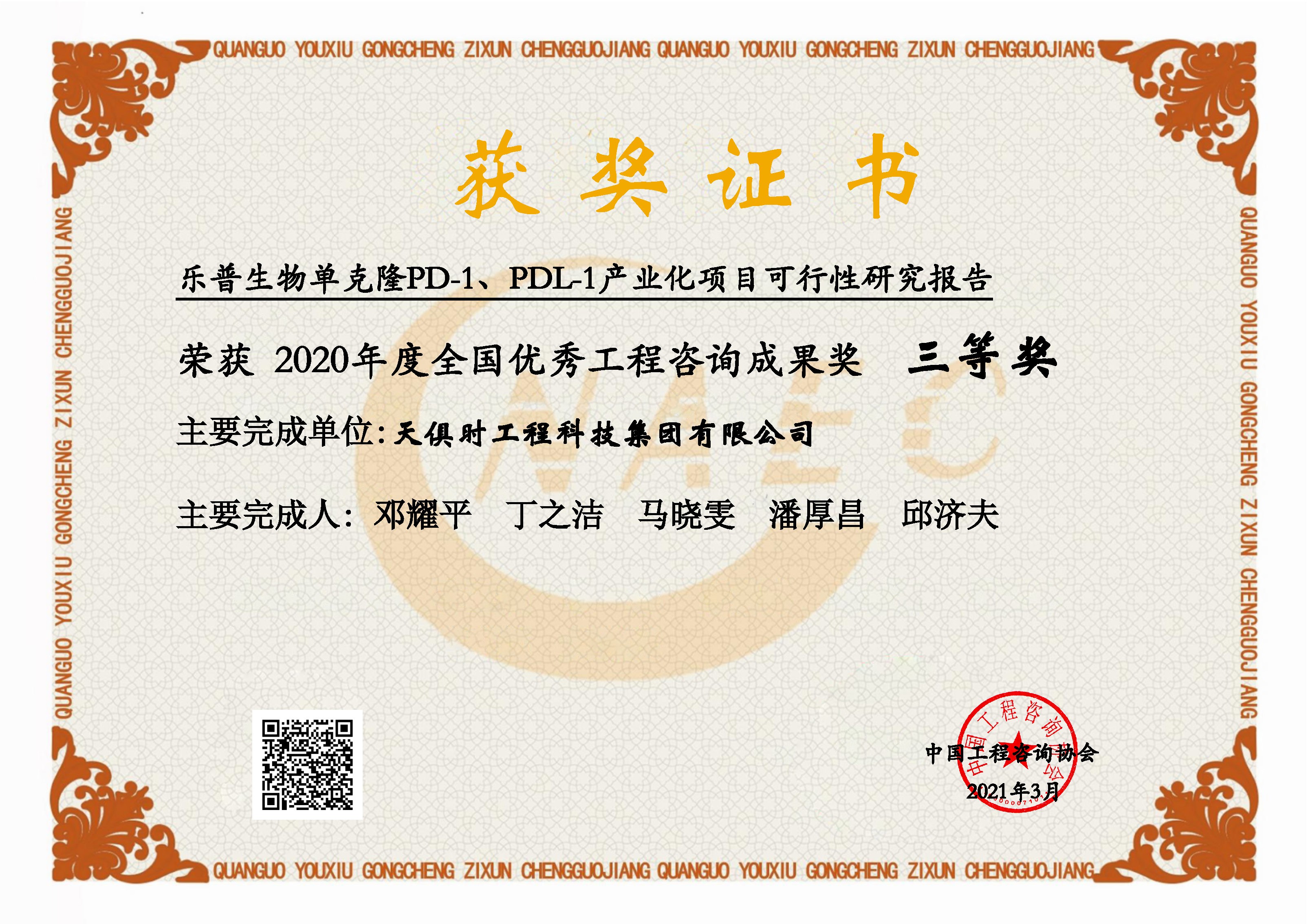 CA88(中国区)唯一官方网站