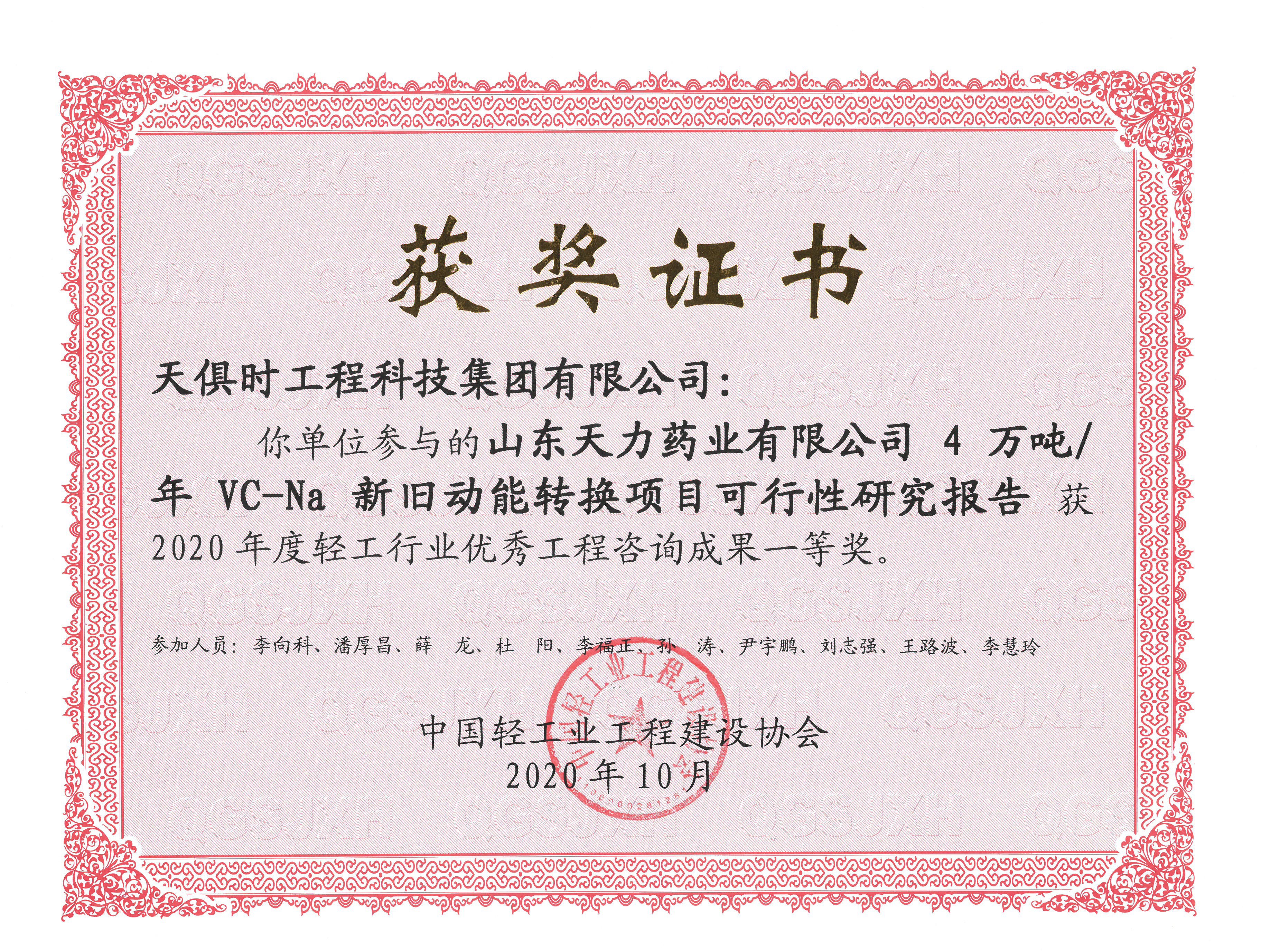 CA88(中国区)唯一官方网站