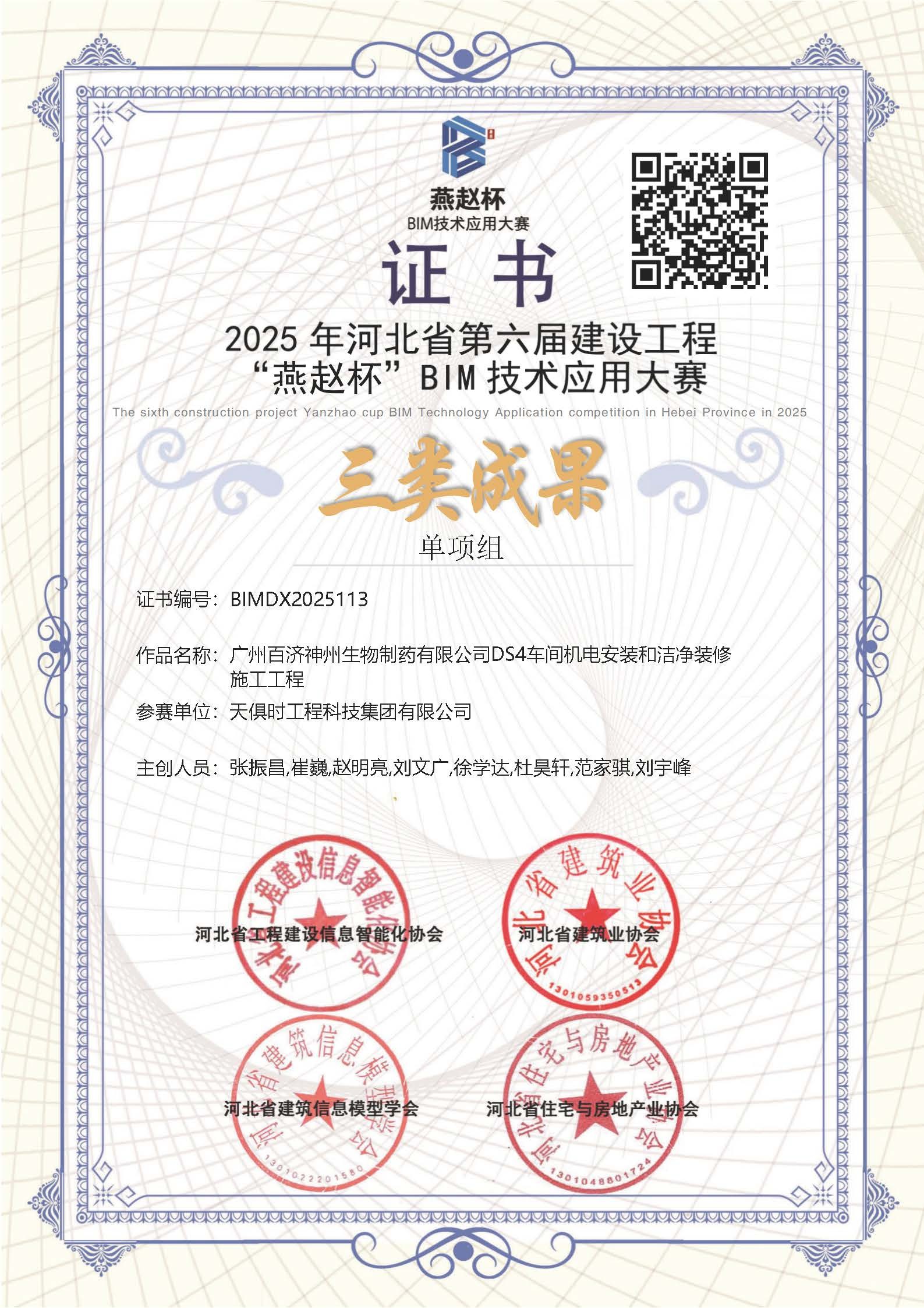 CA88(中国区)唯一官方网站