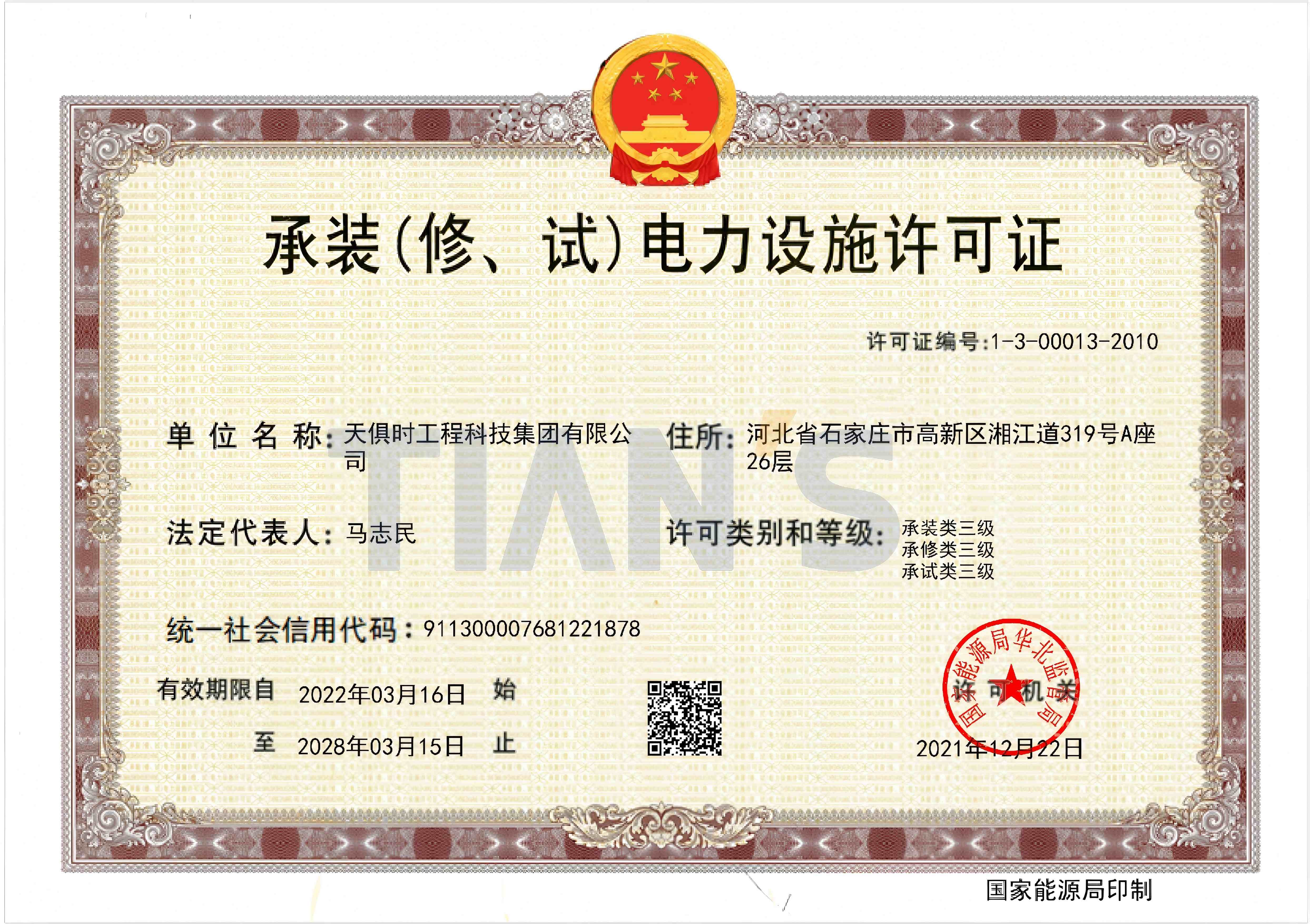 CA88(中国区)唯一官方网站