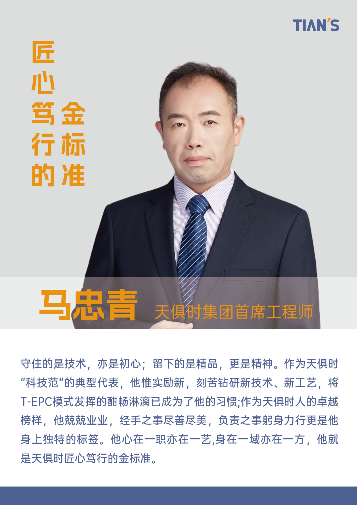 CA88(中国区)唯一官方网站
